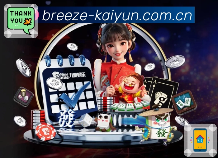 安全保障与稳定体验